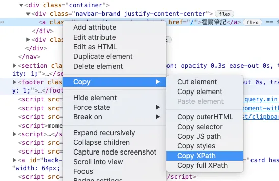 複製其 xpath