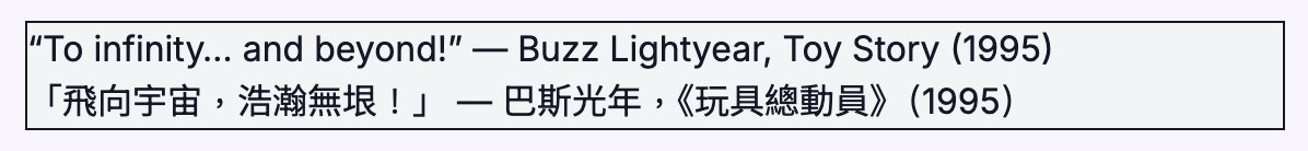 基本文字