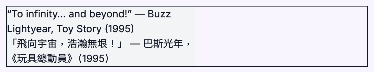 指定寬度