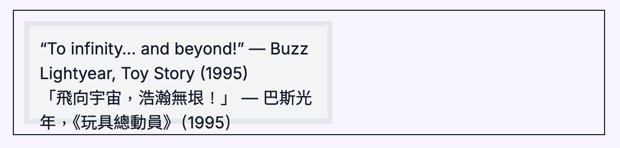 複雜元件